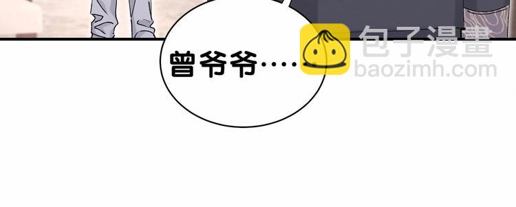第33话 抓到宝贝了~(1/3)-第36话