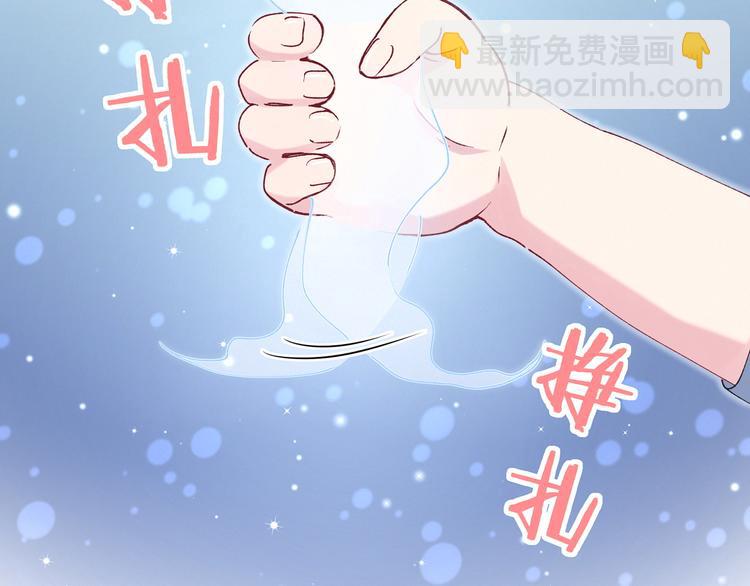 第33话 抓到宝贝了~(1/3)-第36话
