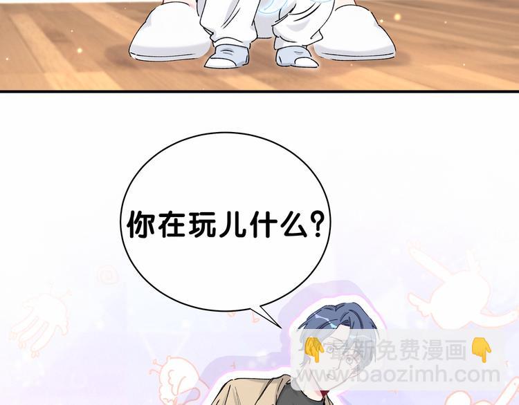 第33话 抓到宝贝了~(1/3)-第36话
