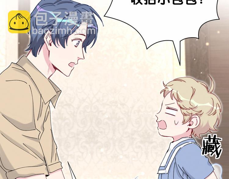 第33话 抓到宝贝了~(1/3)-第36话