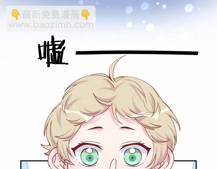 第33话 抓到宝贝了~(1/3)-第36话