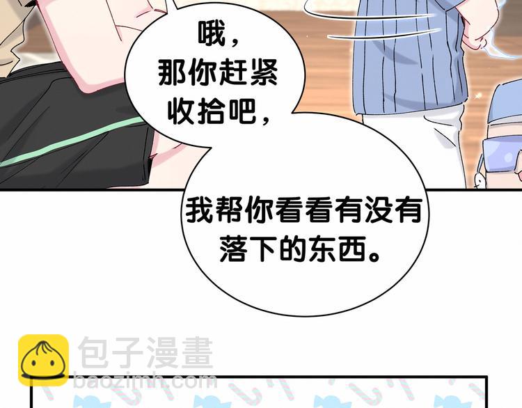 第33话 抓到宝贝了~(1/3)-第36话