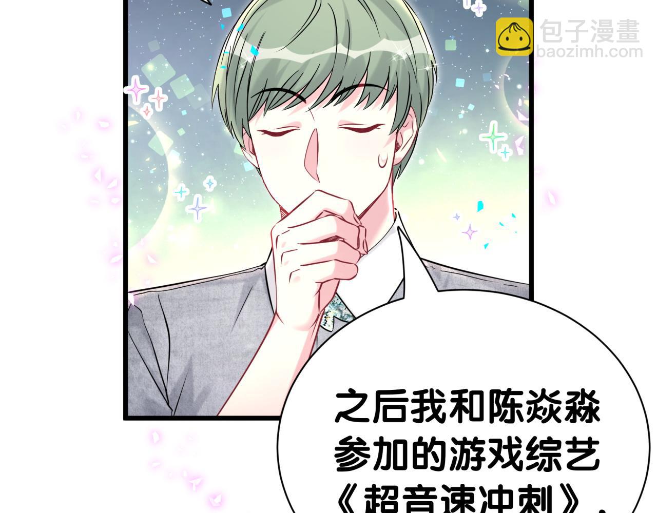 第296话 什么仇什么怨？(1/3)-第350话