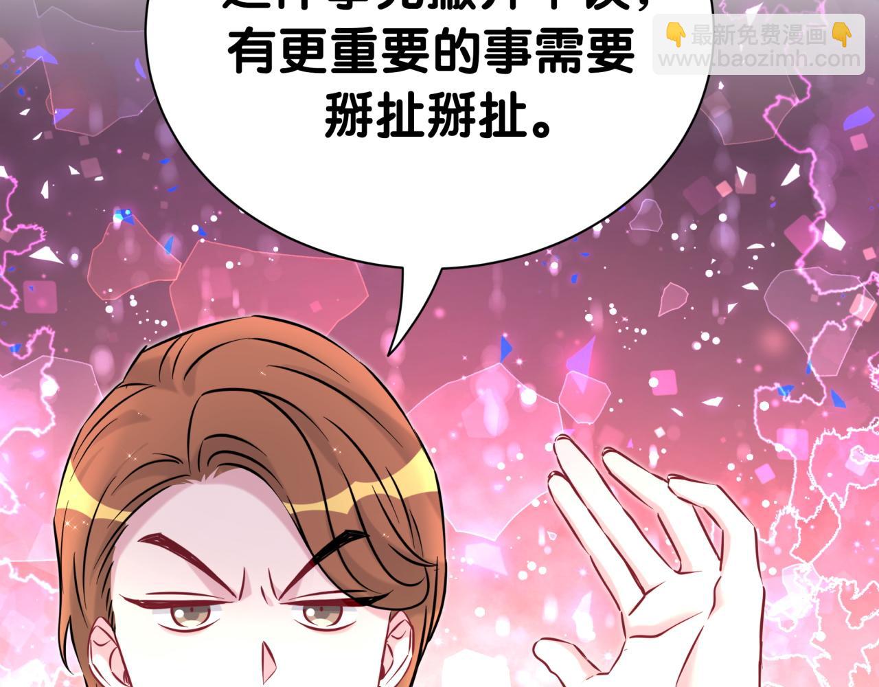 第296话 什么仇什么怨？(1/3)-第350话
