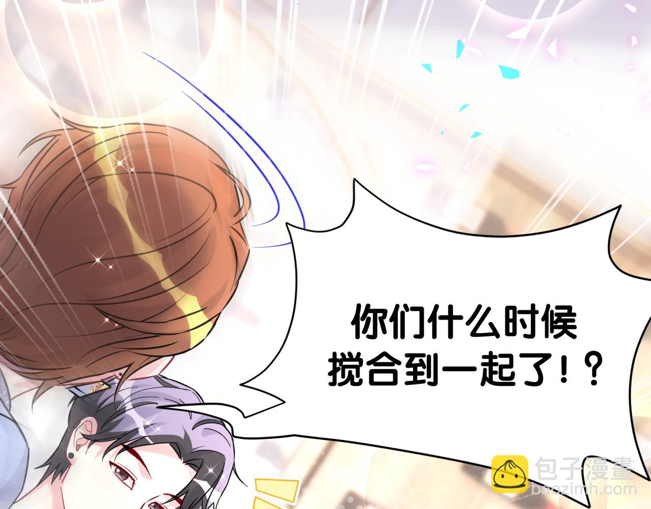 第296话 什么仇什么怨？(1/3)-第350话