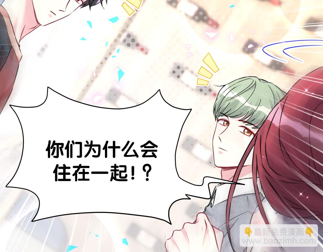 第296话 什么仇什么怨？(1/3)-第350话