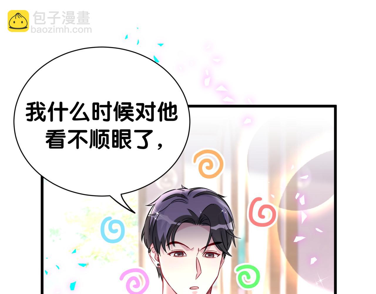 第296话 什么仇什么怨？(1/3)-第350话
