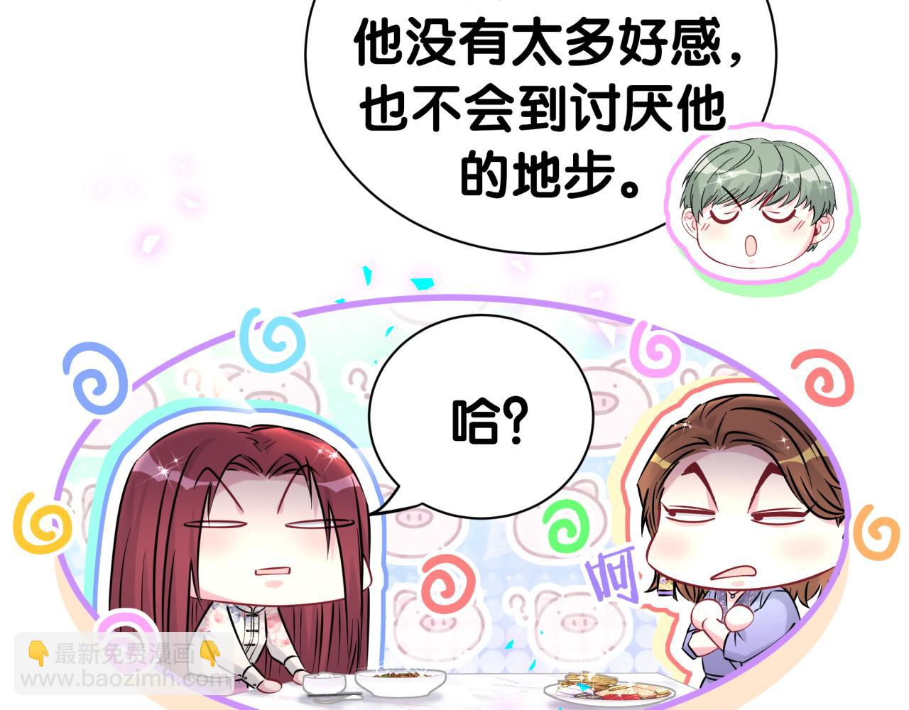 第296话 什么仇什么怨？(1/3)-第350话