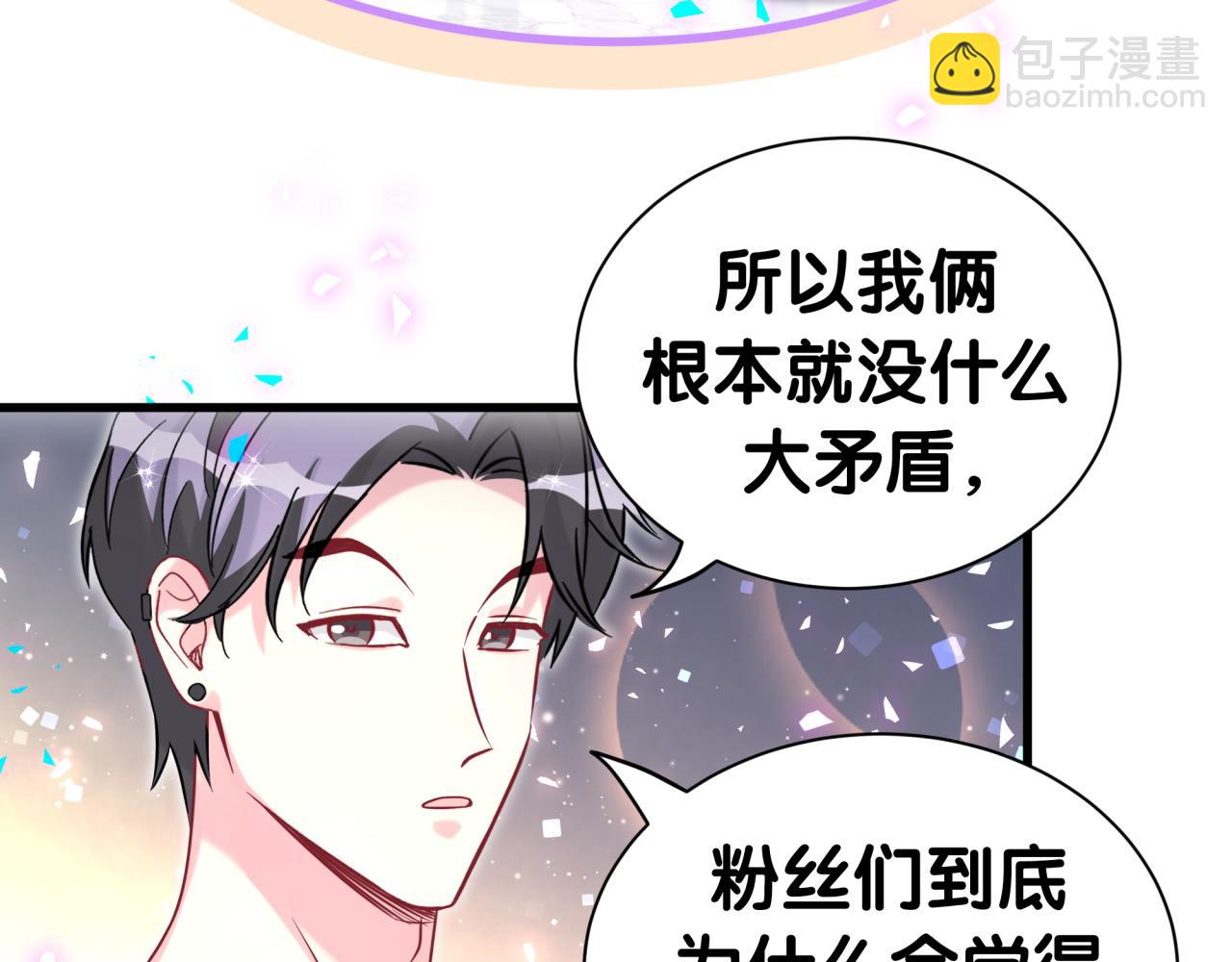 第296话 什么仇什么怨？(1/3)-第350话