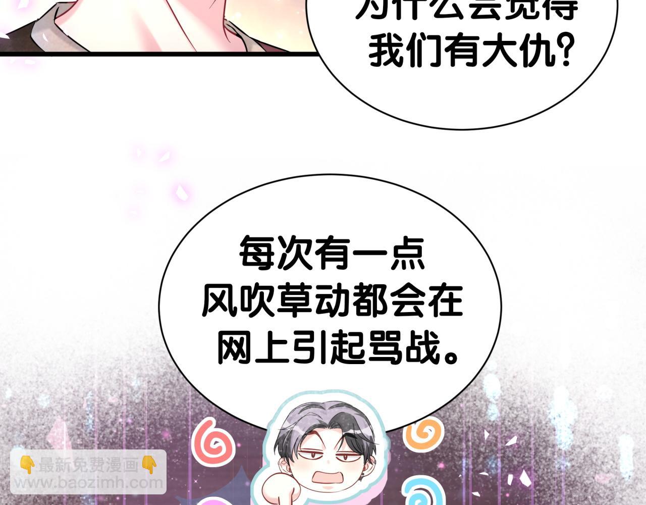 第296话 什么仇什么怨？(1/3)-第350话