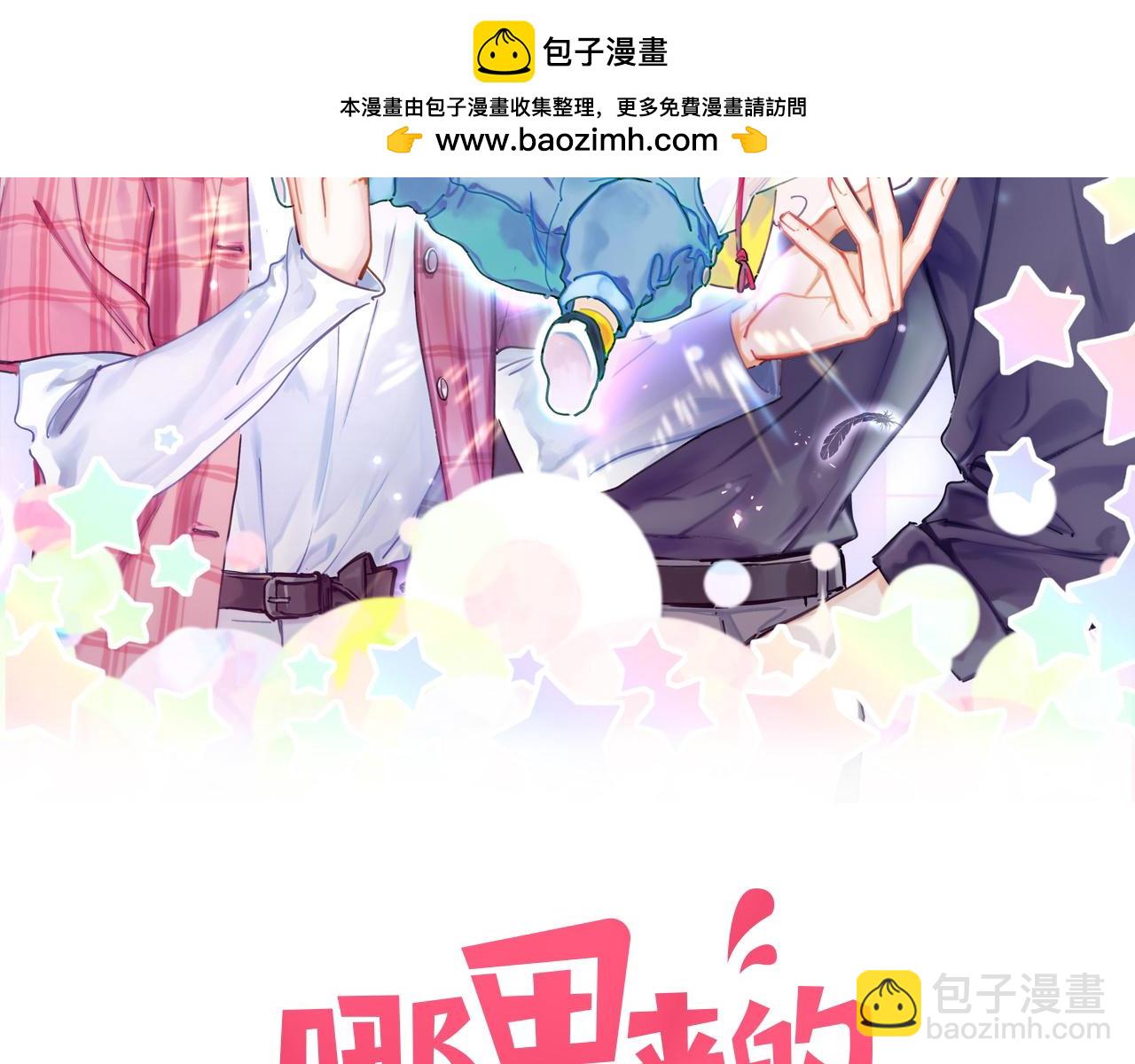 第298话 这个家没有我容身之地(1/3)-第352话