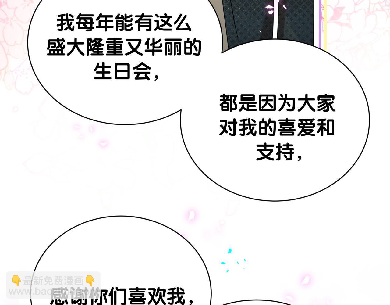 第298话 这个家没有我容身之地(1/3)-第352话