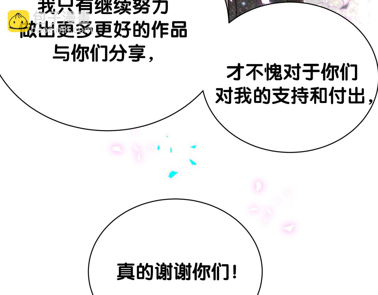 第298话 这个家没有我容身之地(1/3)-第352话