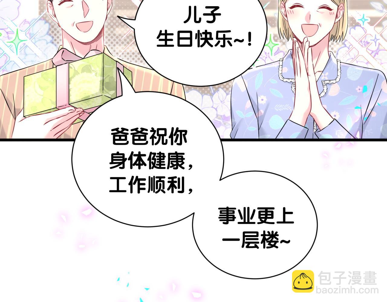 第298话 这个家没有我容身之地(1/3)-第352话