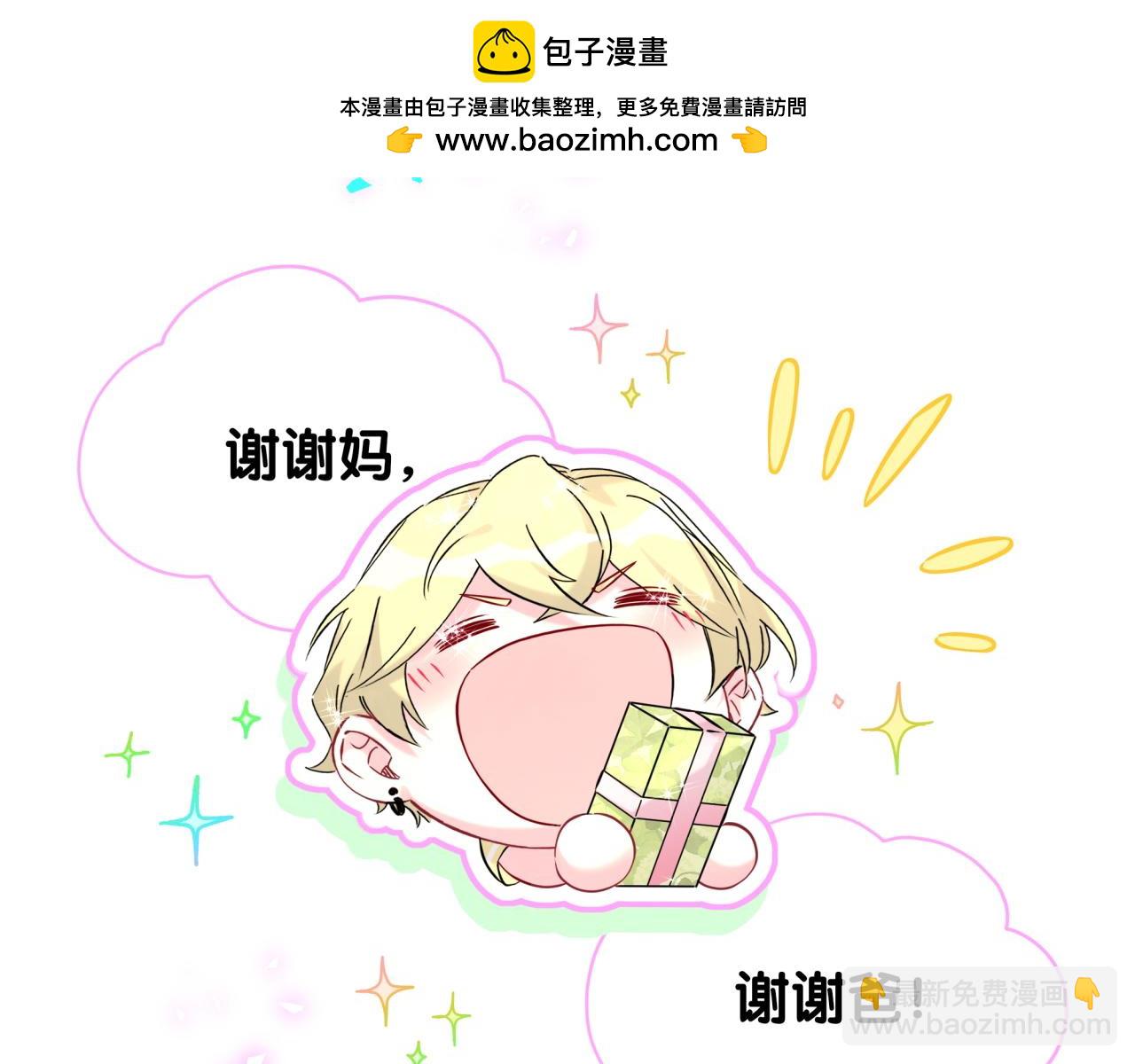 第298话 这个家没有我容身之地(1/3)-第352话