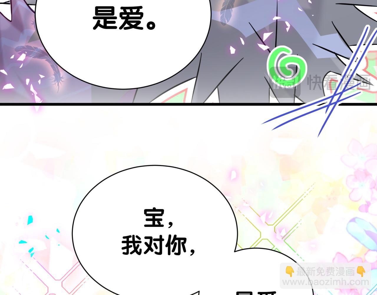 第300话 我哪里吸引你了？(1/3)-第354话