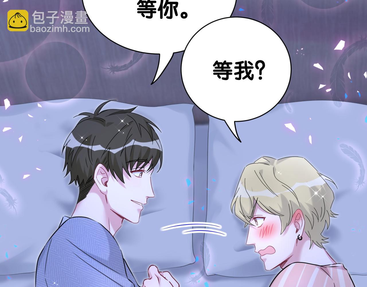 第300话 我哪里吸引你了？(1/3)-第354话