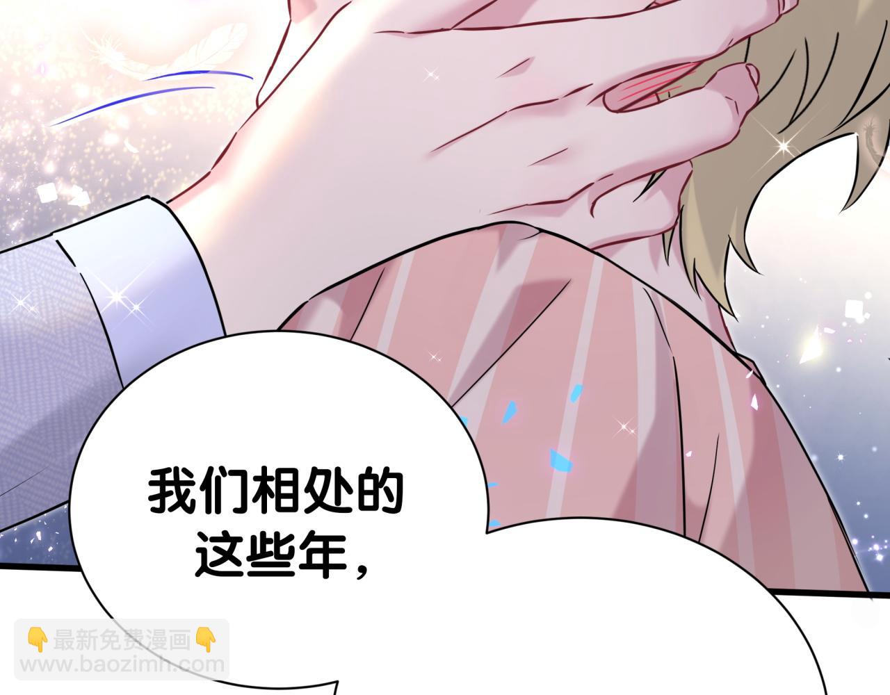 第300话 我哪里吸引你了？(1/3)-第354话