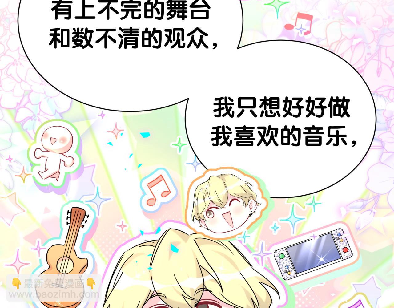 第300话 我哪里吸引你了？(1/3)-第354话