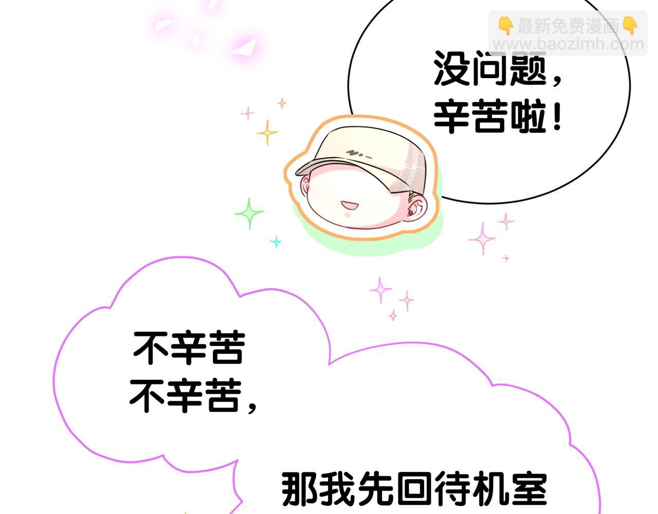 第302话 喜欢你身上的味道(1/3)-第356话