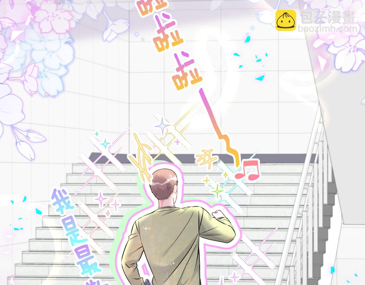 第302话 喜欢你身上的味道(1/3)-第356话