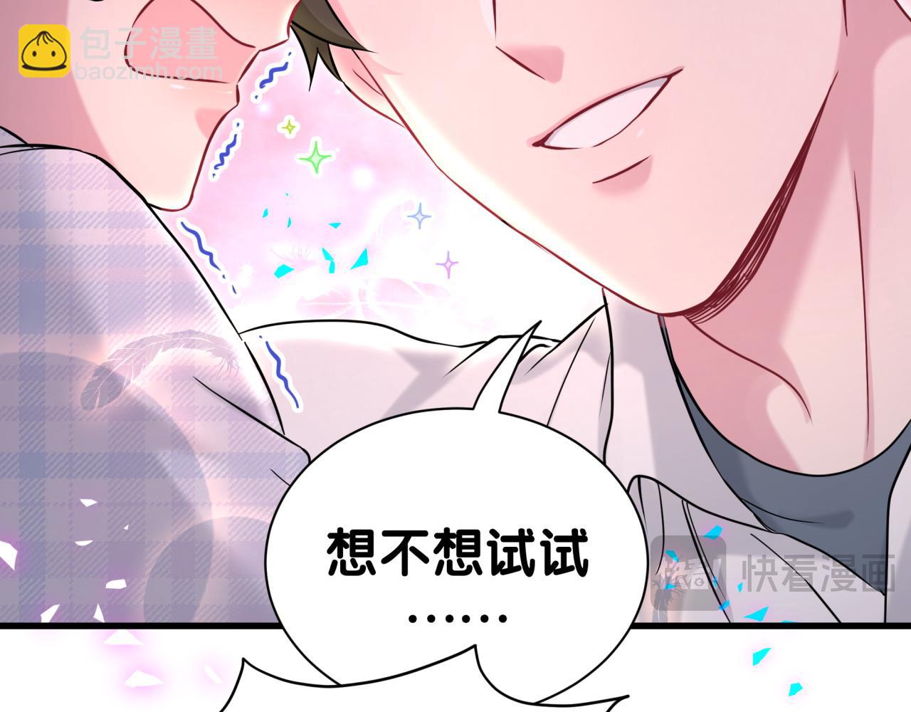 第302话 喜欢你身上的味道(1/3)-第356话