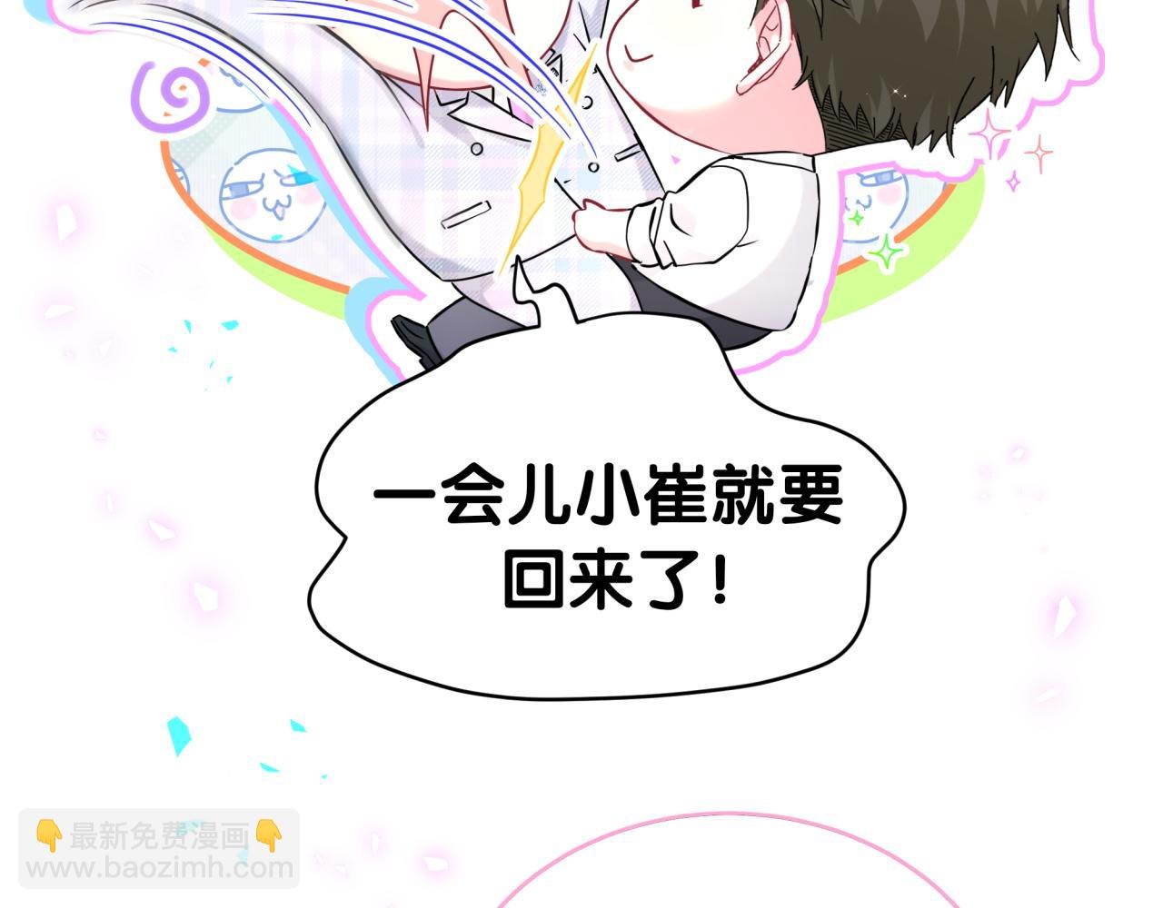 第302话 喜欢你身上的味道(1/3)-第356话