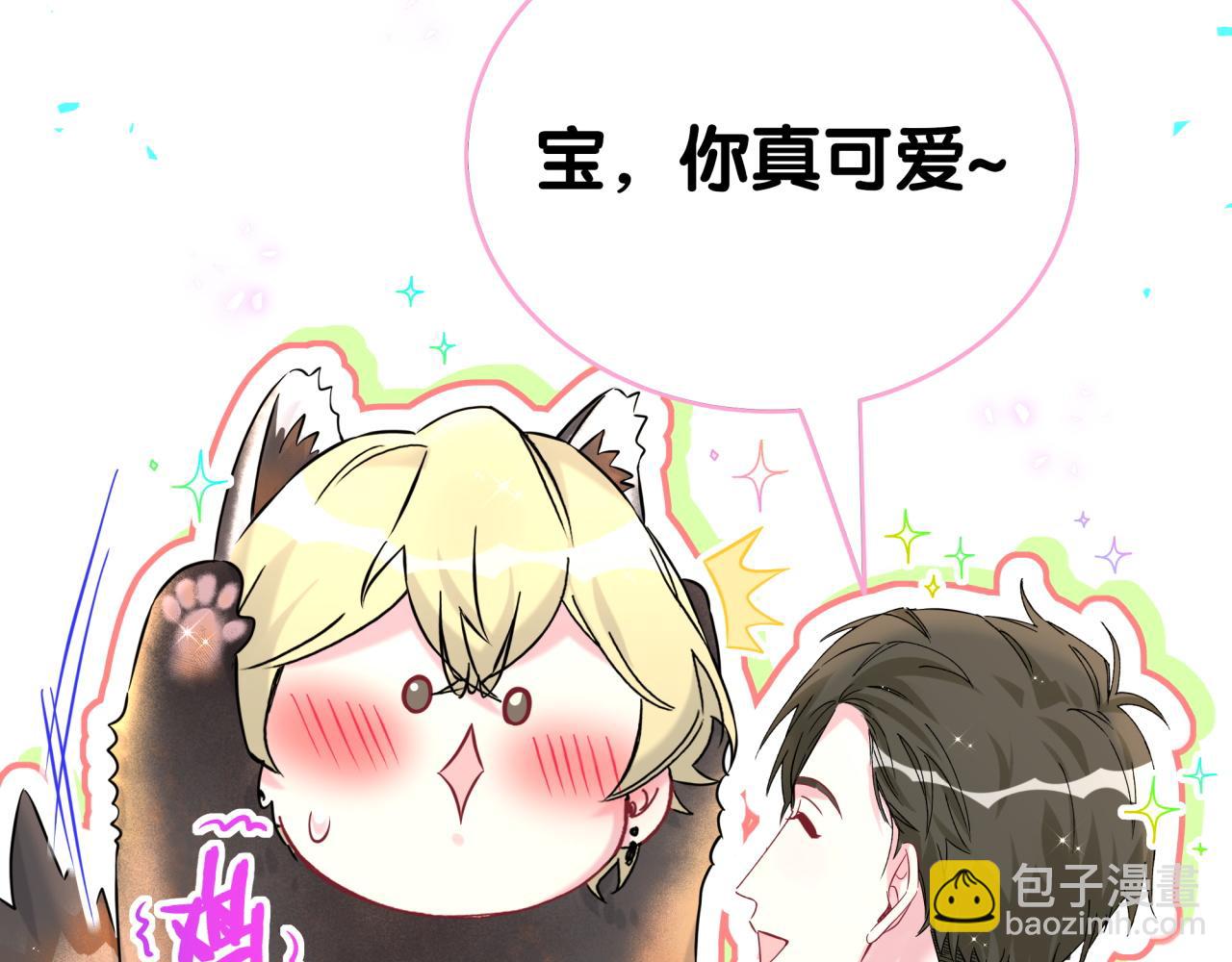 第302话 喜欢你身上的味道(1/3)-第356话