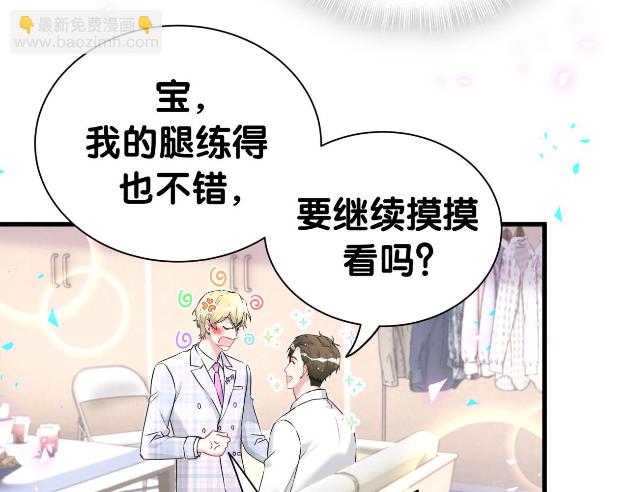 第302话 喜欢你身上的味道(1/3)-第356话