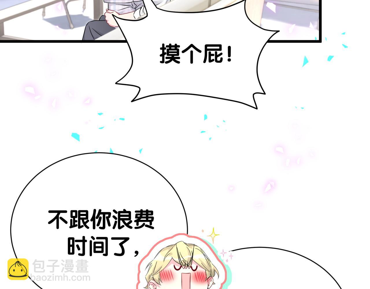 第302话 喜欢你身上的味道(1/3)-第356话