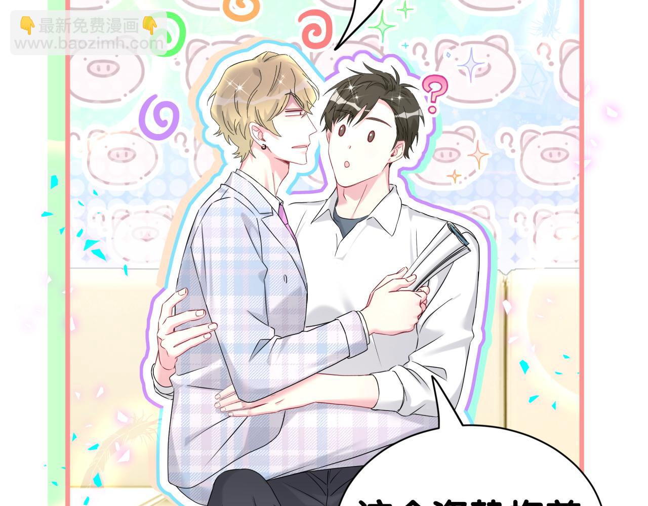 第302话 喜欢你身上的味道(1/3)-第356话