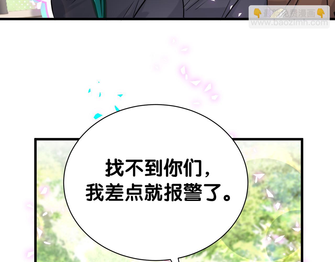 第303话 休息本身就是一种价值(1/3)-第358话