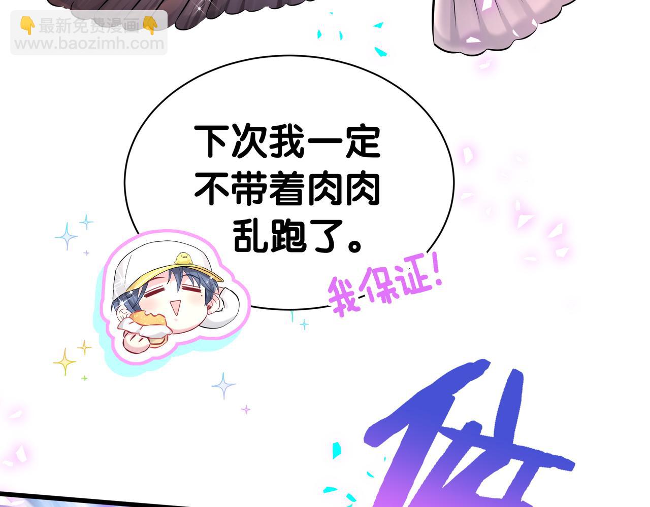 第303话 休息本身就是一种价值(1/3)-第358话
