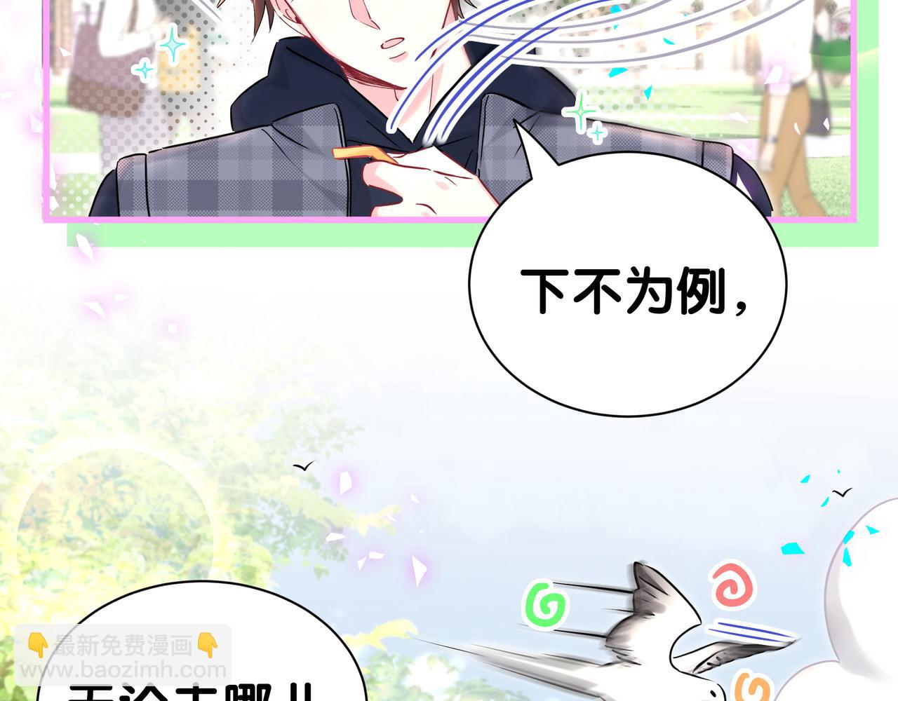 第303话 休息本身就是一种价值(1/3)-第358话