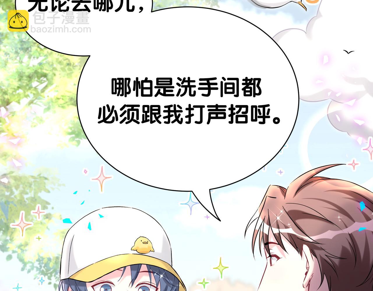 第303话 休息本身就是一种价值(1/3)-第358话