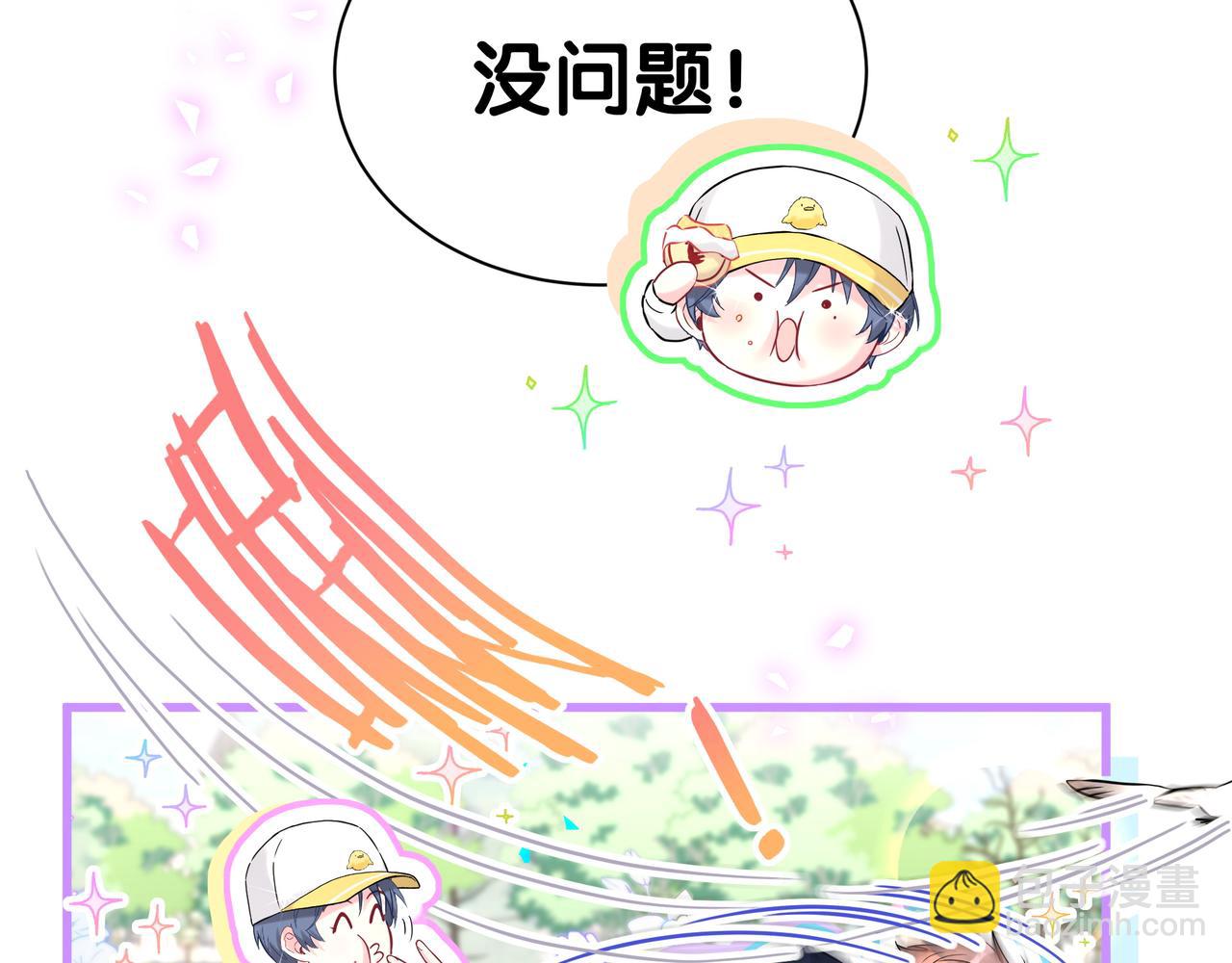 第303话 休息本身就是一种价值(1/3)-第358话