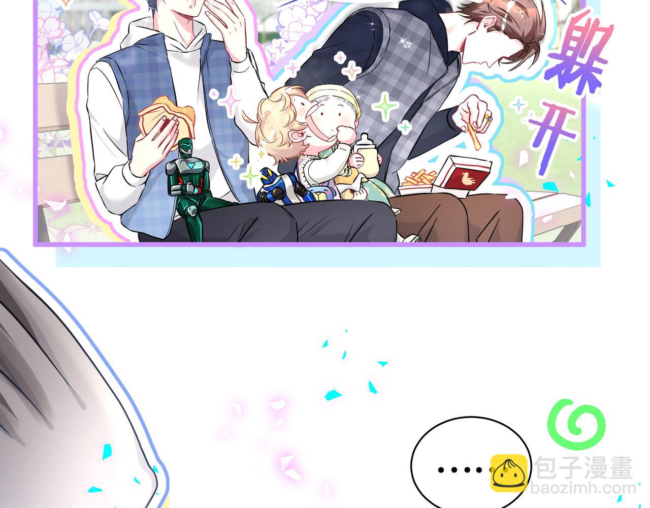 第303话 休息本身就是一种价值(1/3)-第358话