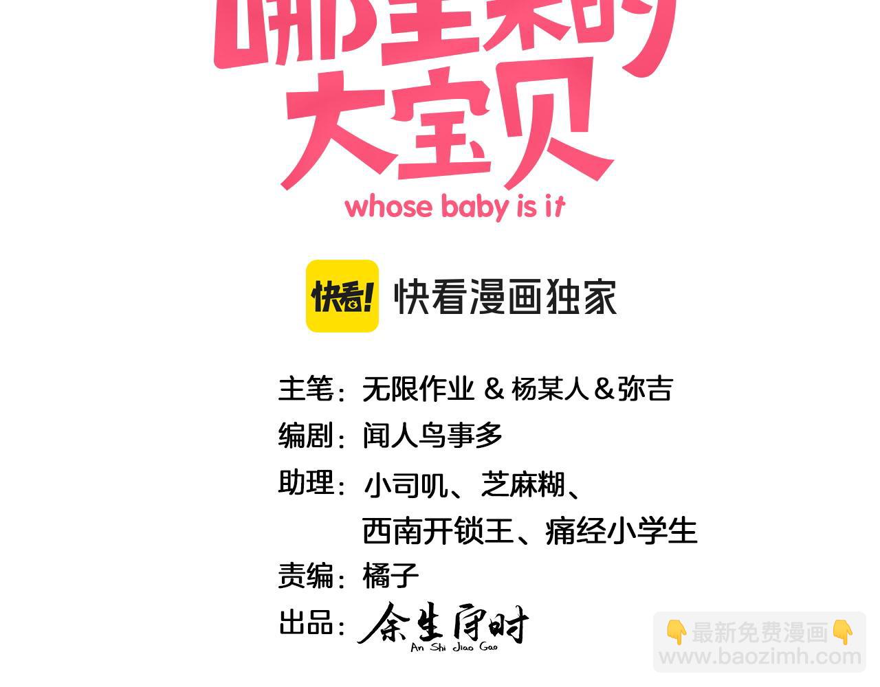 第303话 休息本身就是一种价值(1/3)-第358话