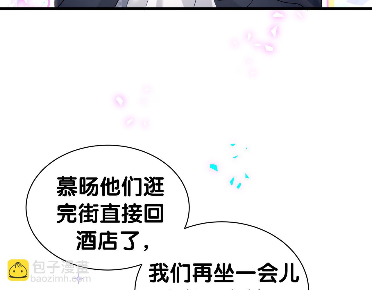 第303话 休息本身就是一种价值(1/3)-第358话