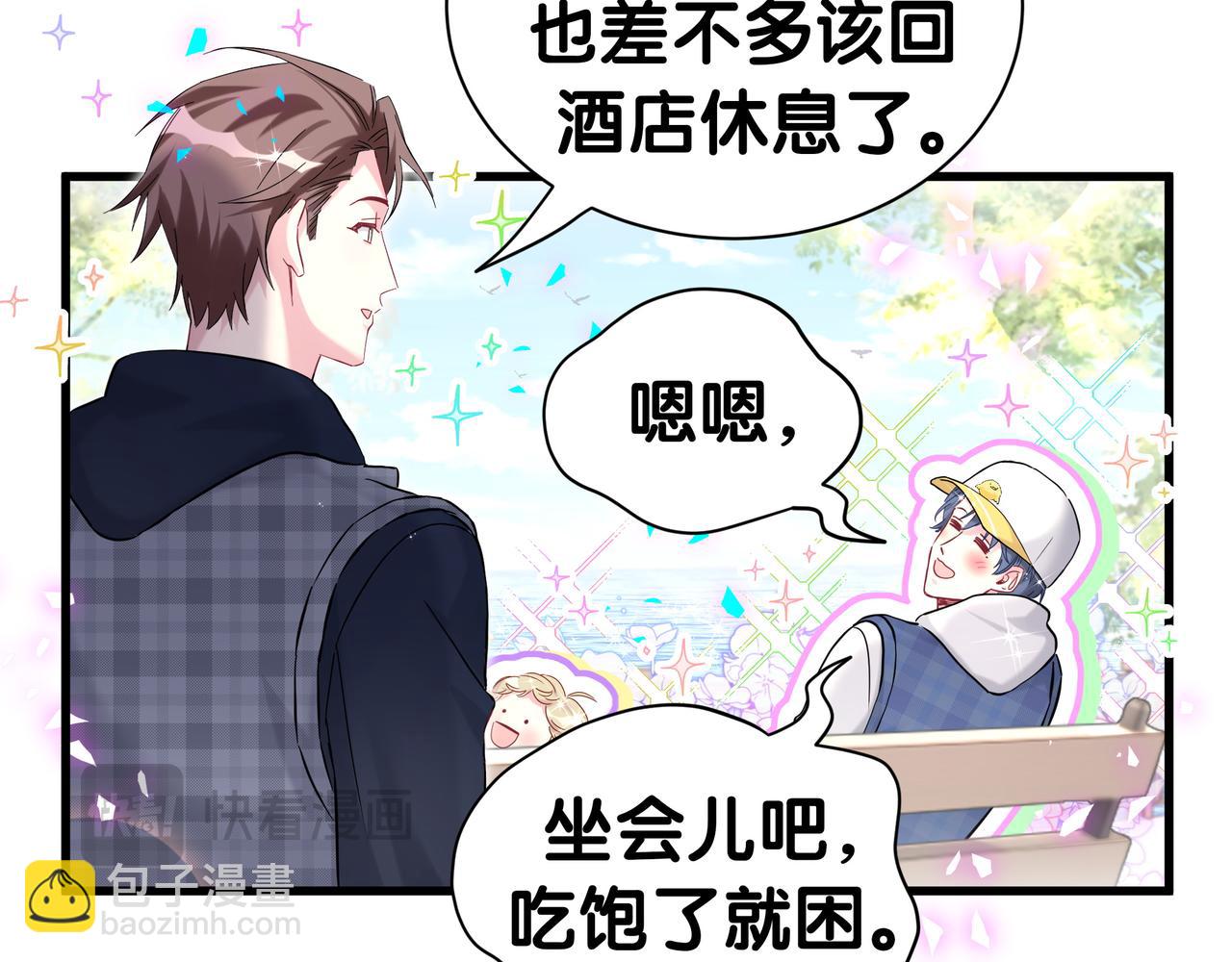 第303话 休息本身就是一种价值(1/3)-第358话
