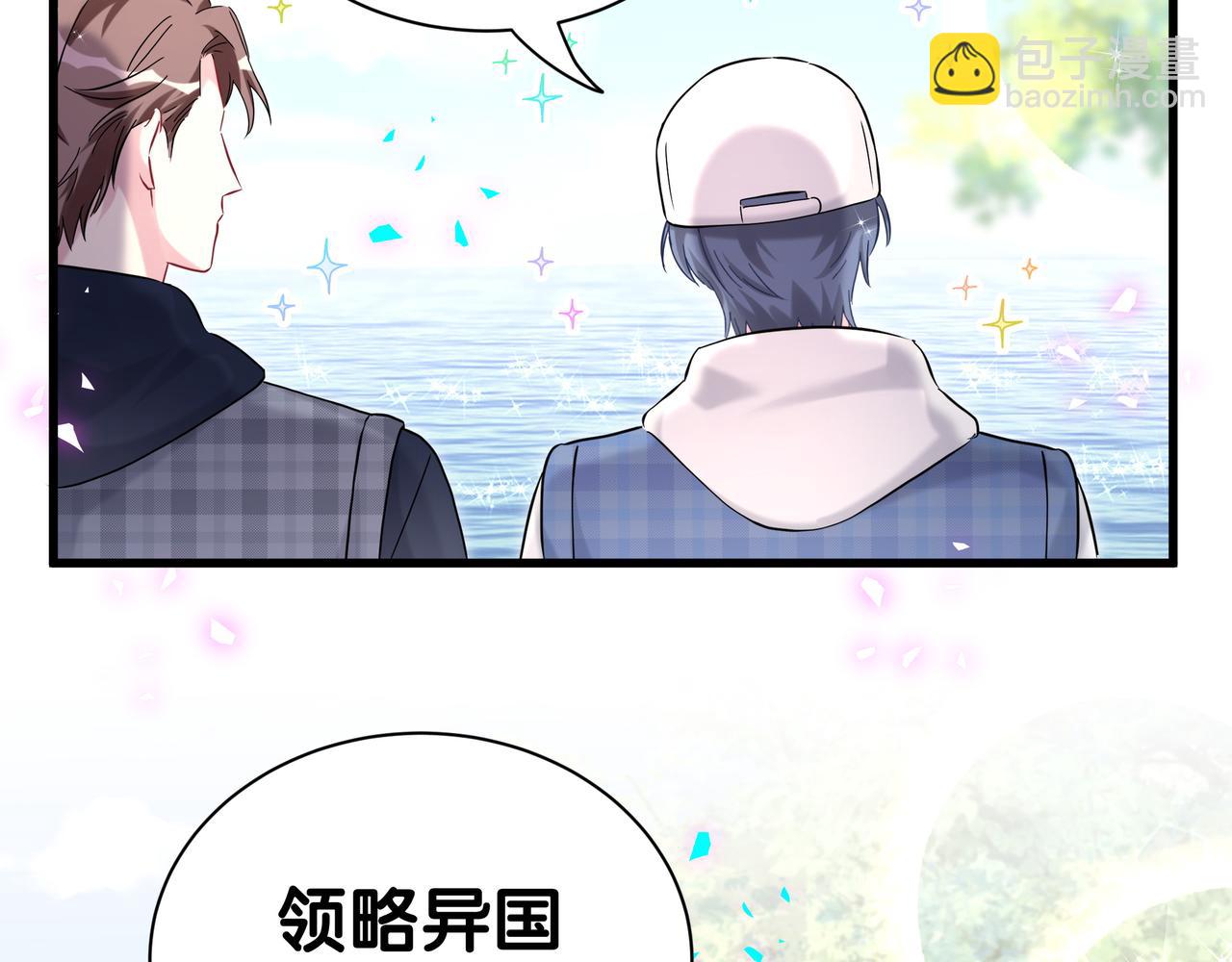 第303话 休息本身就是一种价值(1/3)-第358话