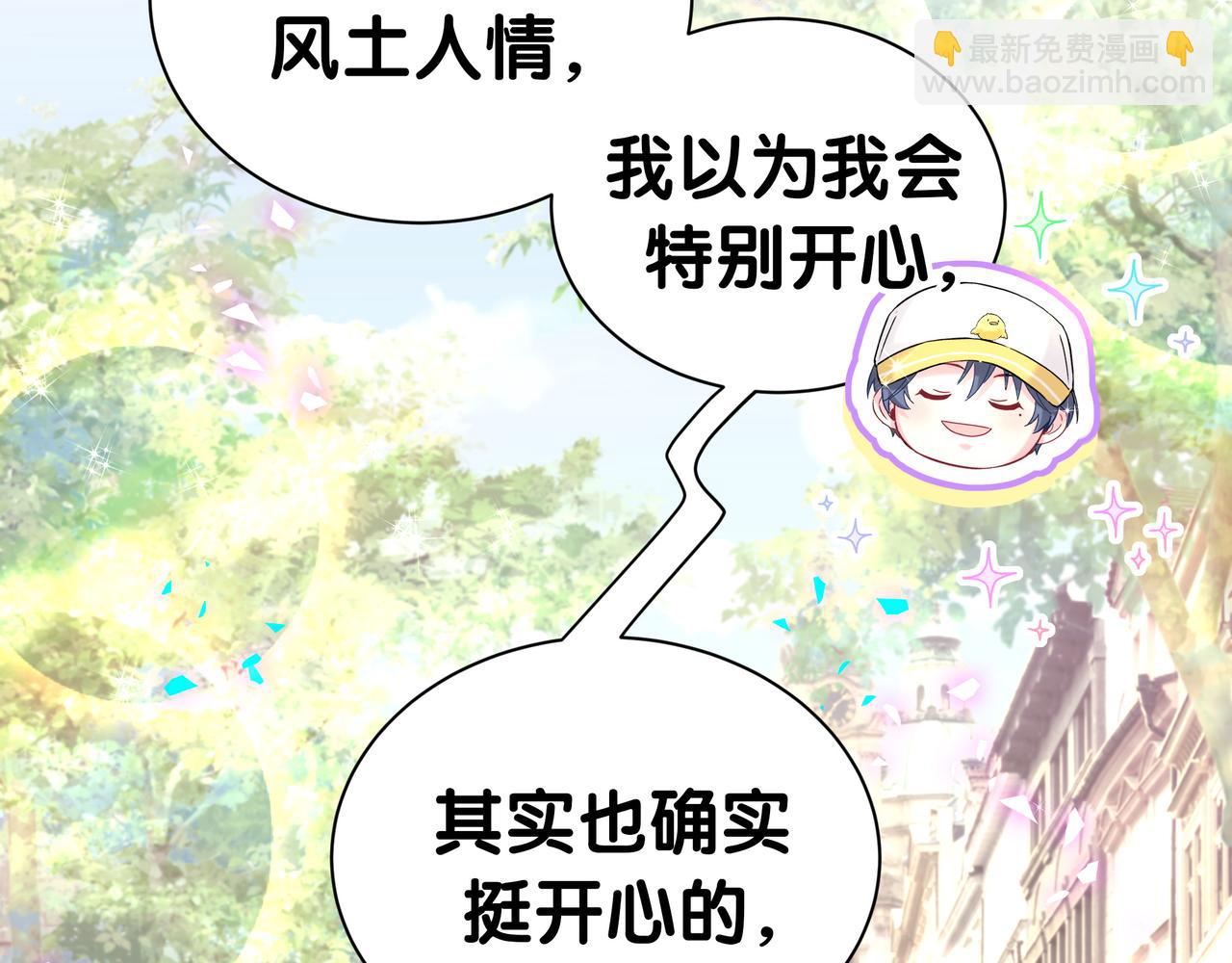 第303话 休息本身就是一种价值(1/3)-第358话