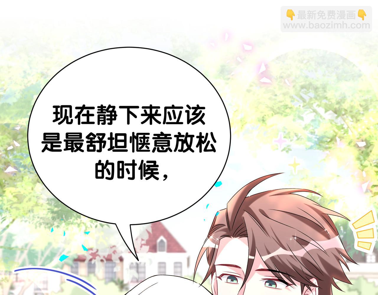 第303话 休息本身就是一种价值(1/3)-第358话