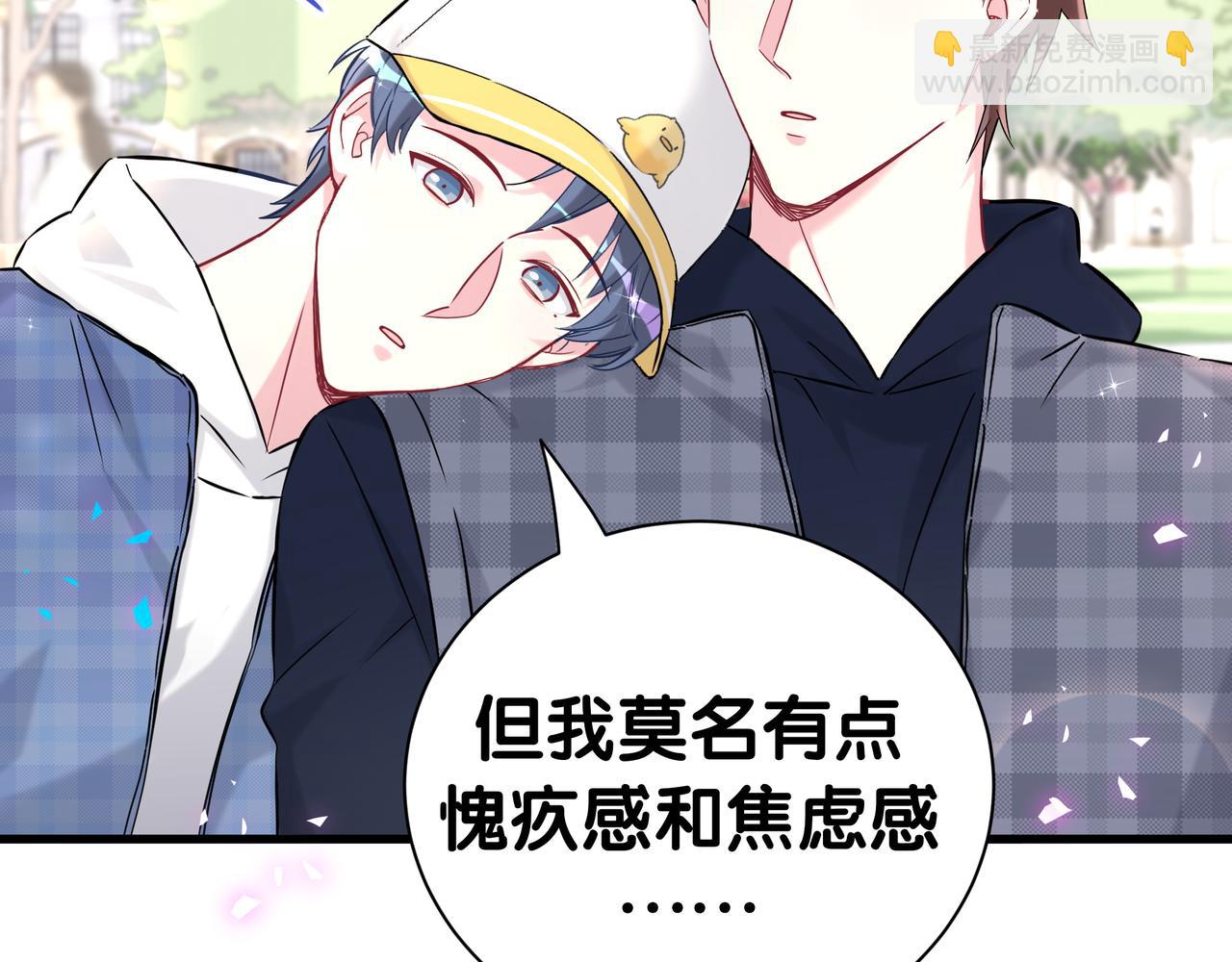 第303话 休息本身就是一种价值(1/3)-第358话