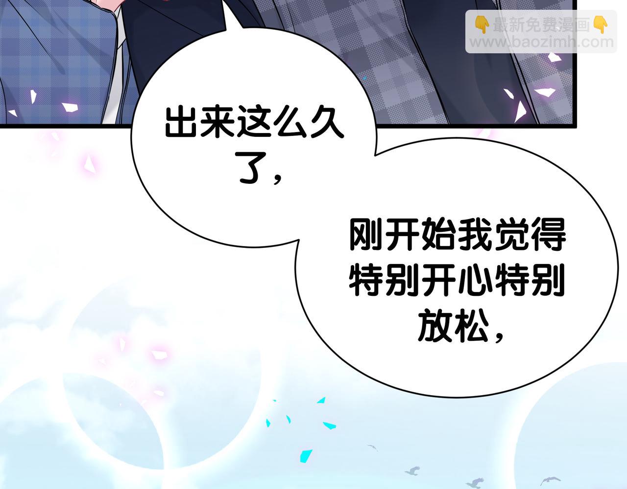 第303话 休息本身就是一种价值(1/3)-第358话
