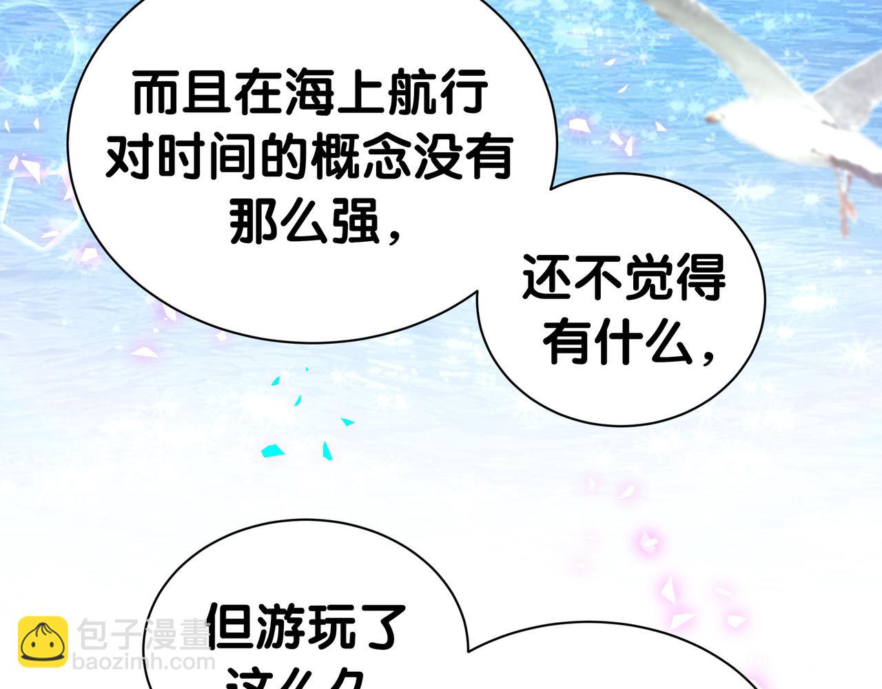 第303话 休息本身就是一种价值(1/3)-第358话