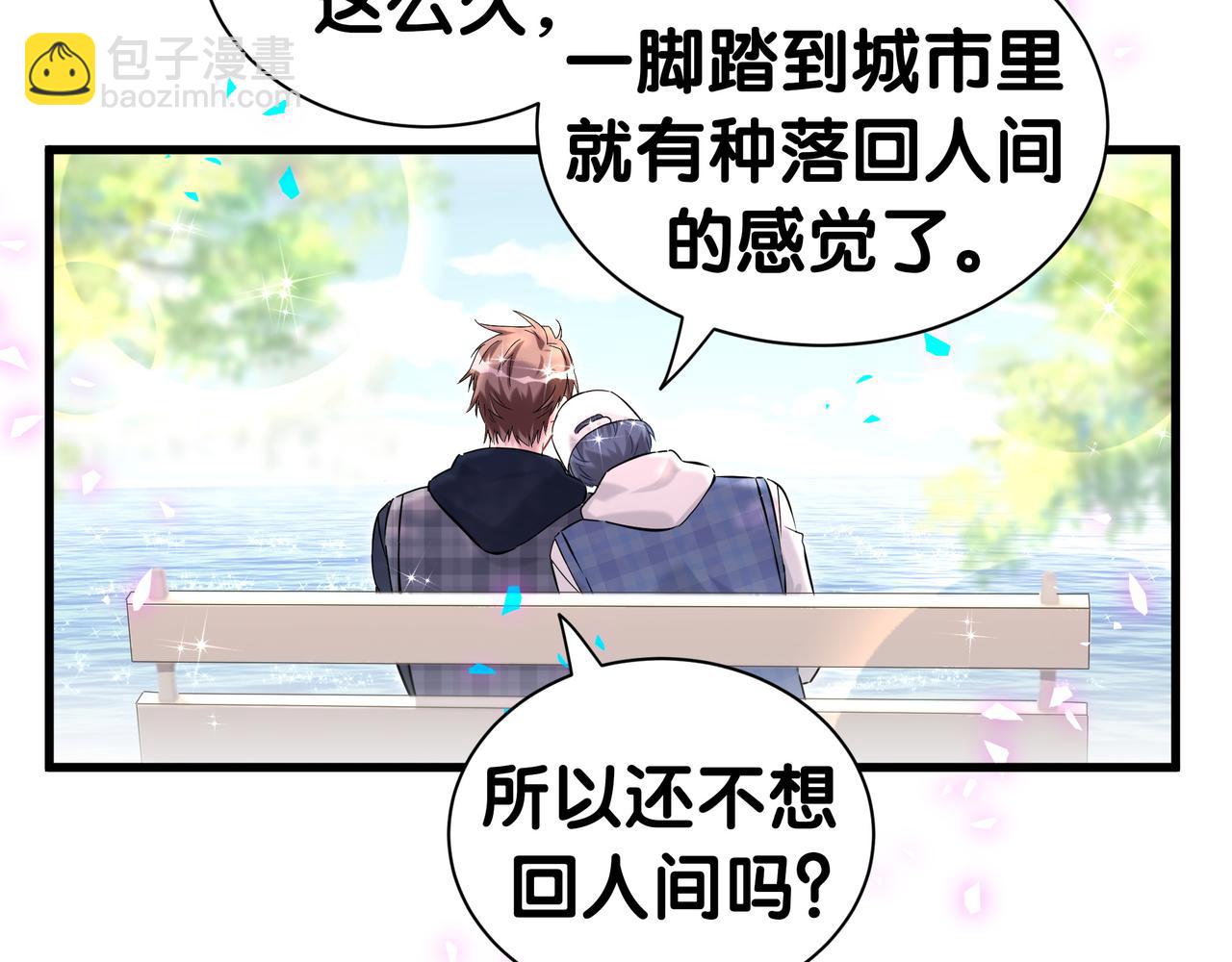 第303话 休息本身就是一种价值(1/3)-第358话