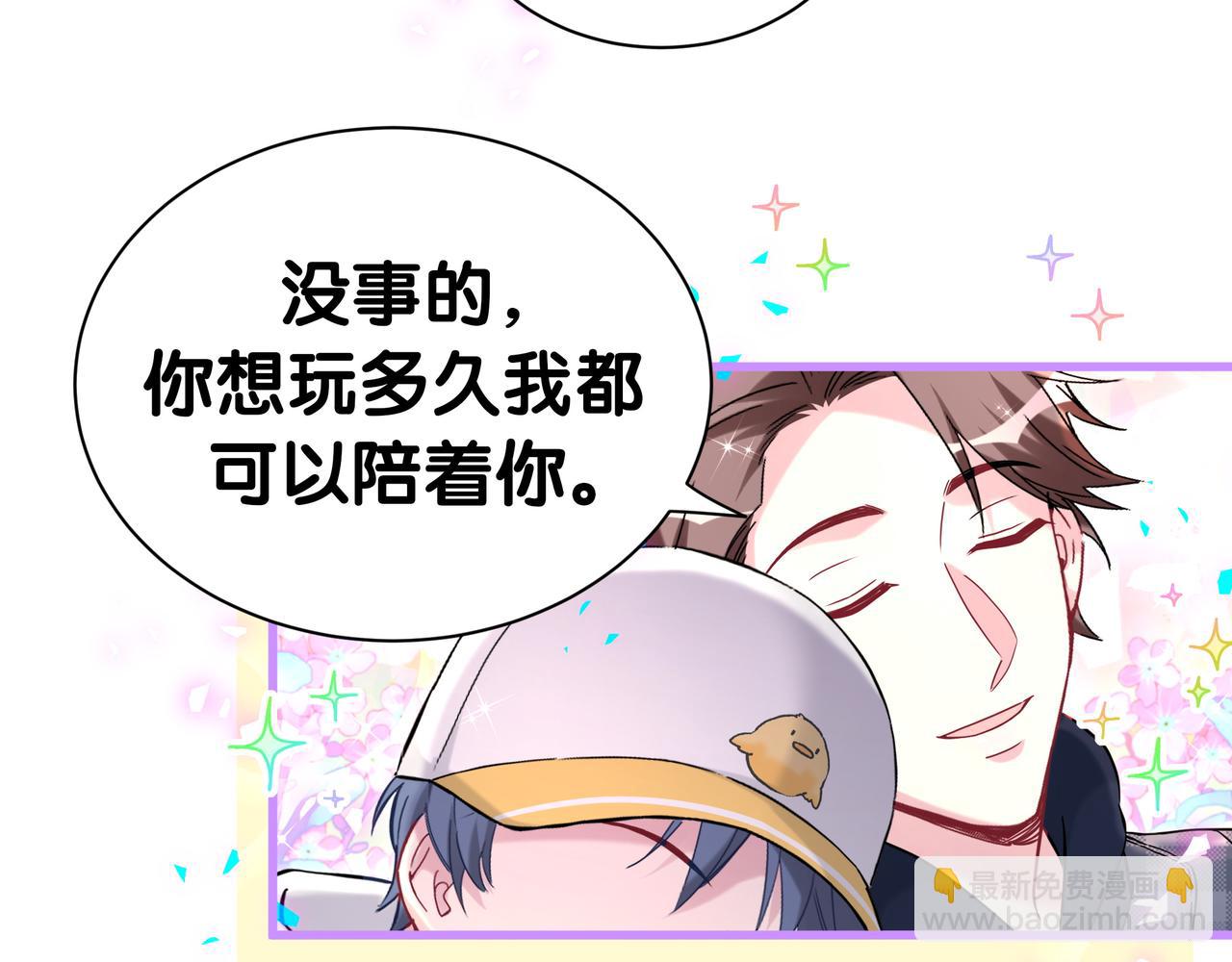 第303话 休息本身就是一种价值(1/3)-第358话