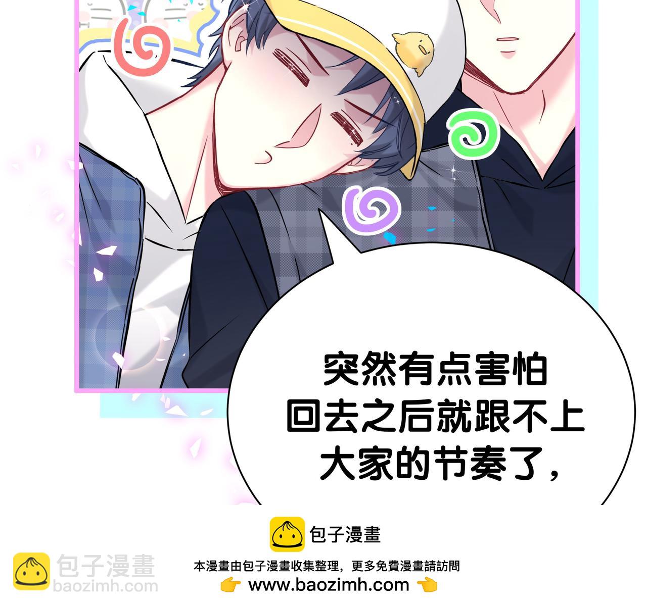 第303话 休息本身就是一种价值(1/3)-第358话