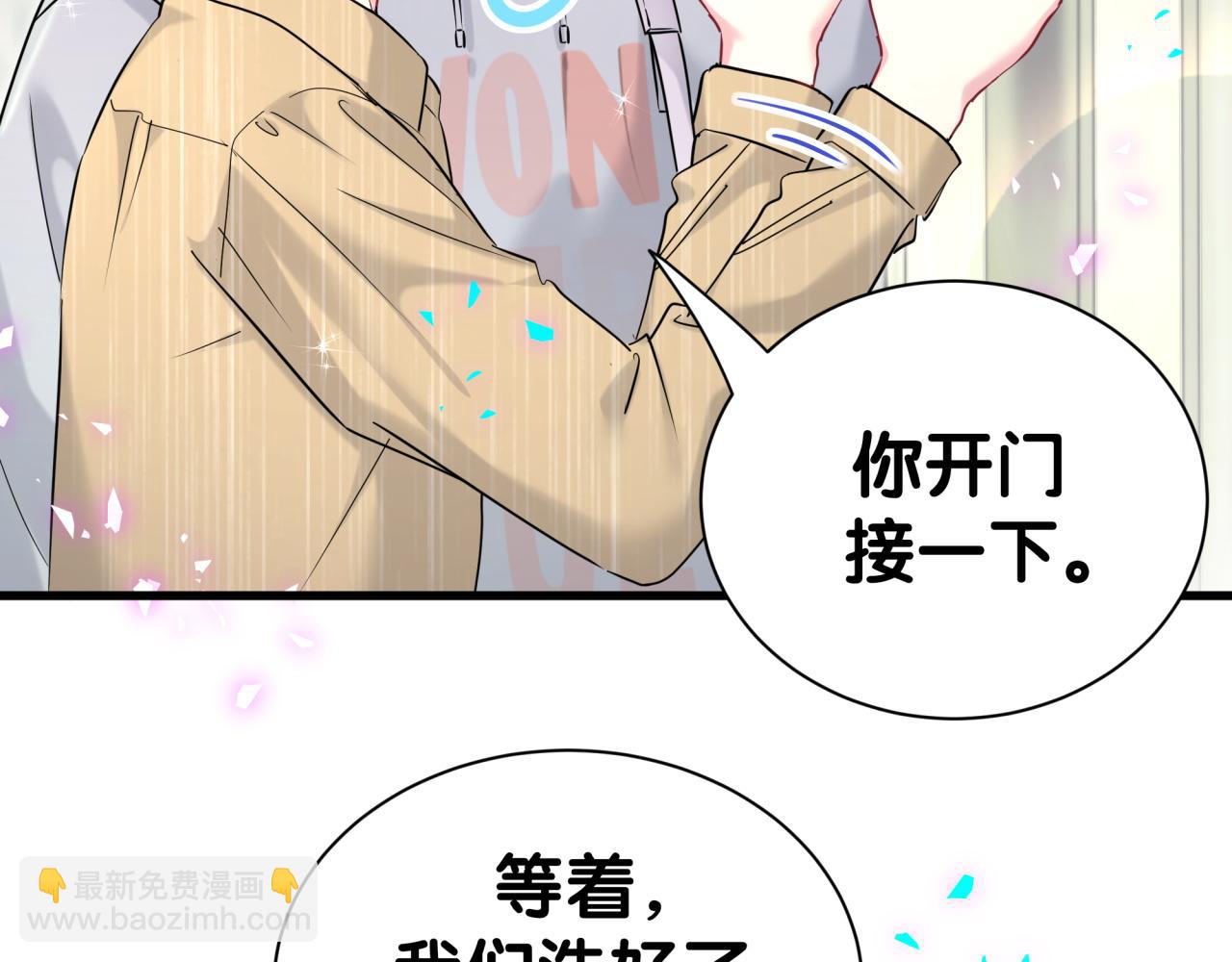 第305话 看我把这破门给拆了！(1/2)-第360话